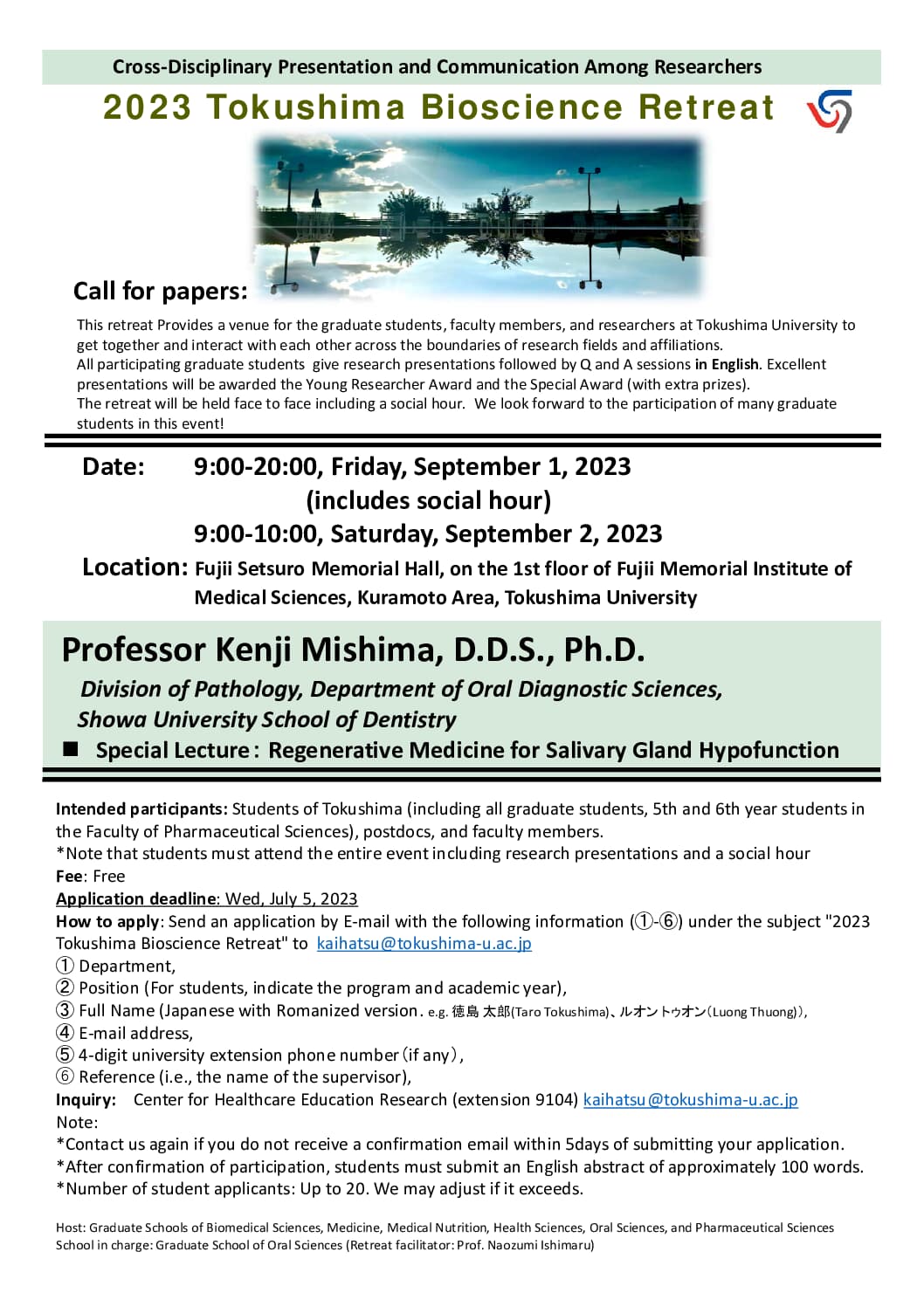 2023 Tokushima Bioscience Retreat